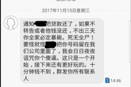 焦作要账公司更多成功案例详情